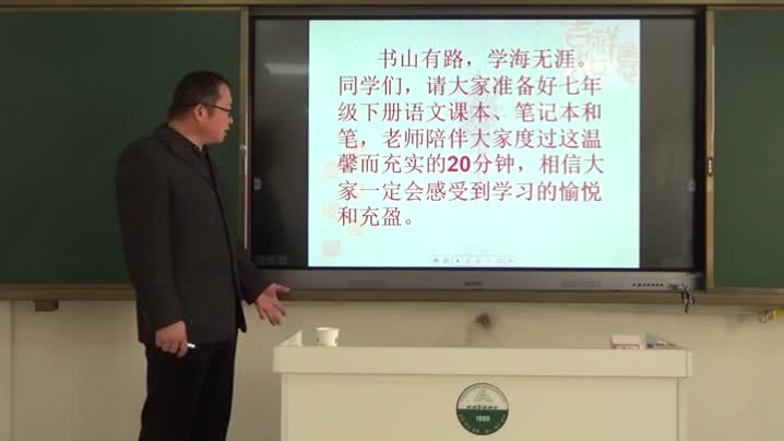 00cbe1f83ddd4bf28fcc941f3c2598e2-闻一多 第一课时f182bf0f43603438a735215349ea4f8a-ld