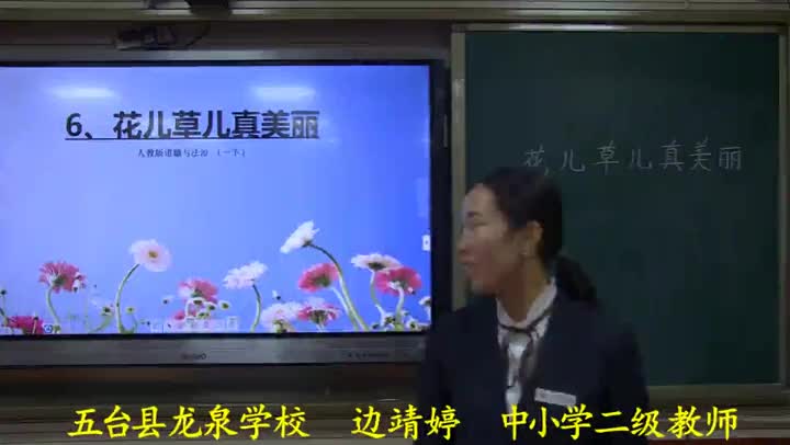 dc6c35d5df4046a493d3aafa9b1f5def-f96,花儿草儿真美丽c727906c57f280b4bc8b1bb05ee6ad-ld