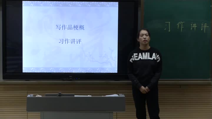 六年级语文第2单元《习作》(第2课时)