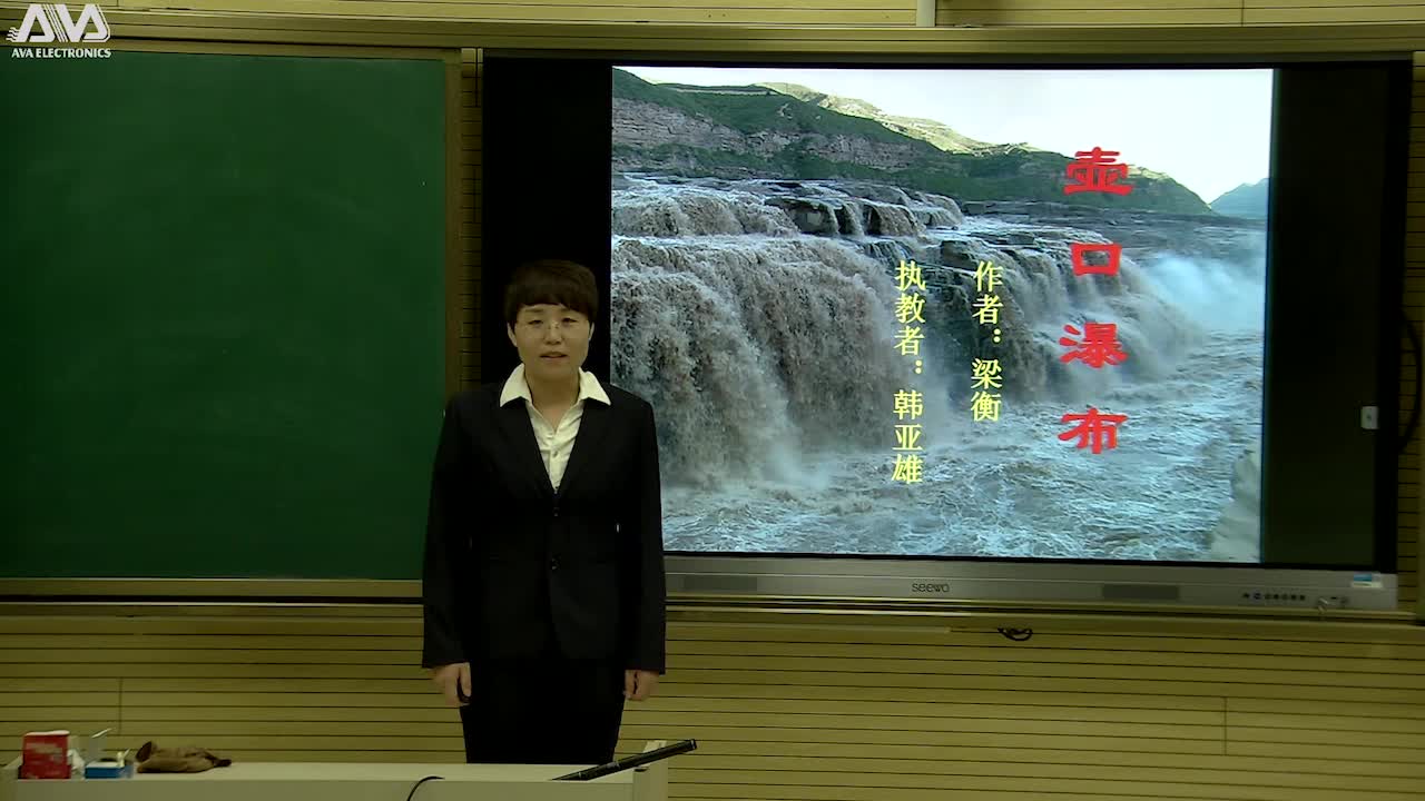 《壶口瀑布(1)》视频 主讲:韩亚雄