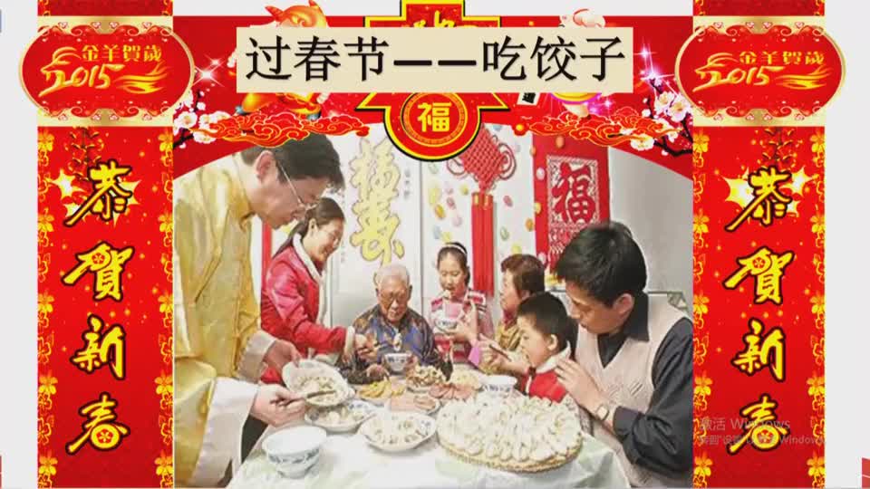 一年级语文《端午粽》第一课时 视频