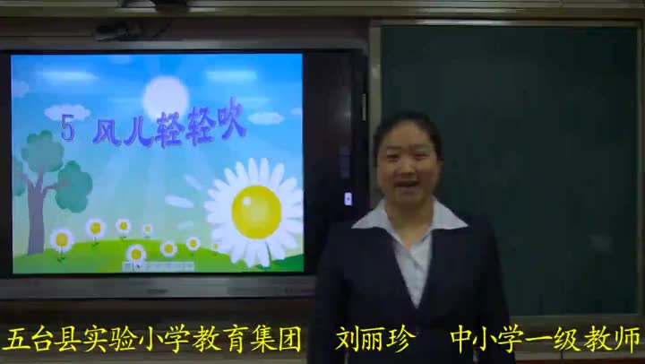 530dfcd0efbc412fb3faf562d35a5d3e-cc5.风儿轻轻吹视频0ed79519900793937187a70267ec90-ld