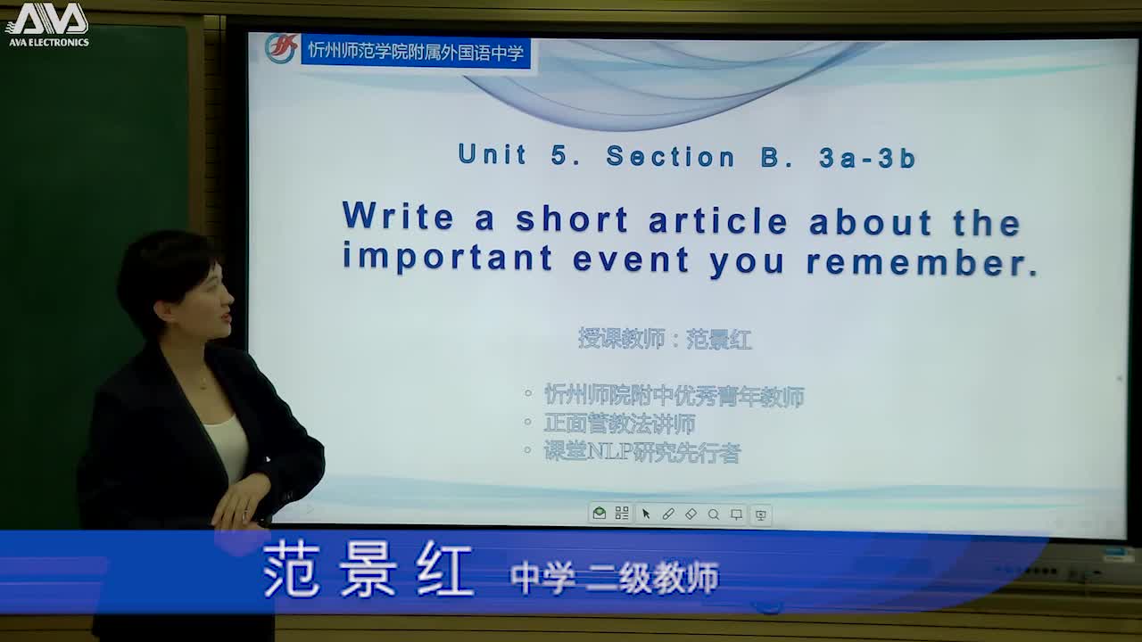 八年级英语第六周第四课时 Unit 5第六课时视频 范景红 忻州师院附中