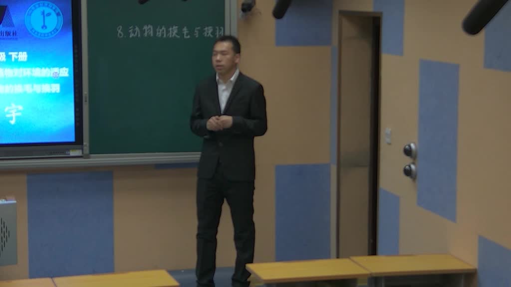 动物的换毛与换羽   主讲：闫宇