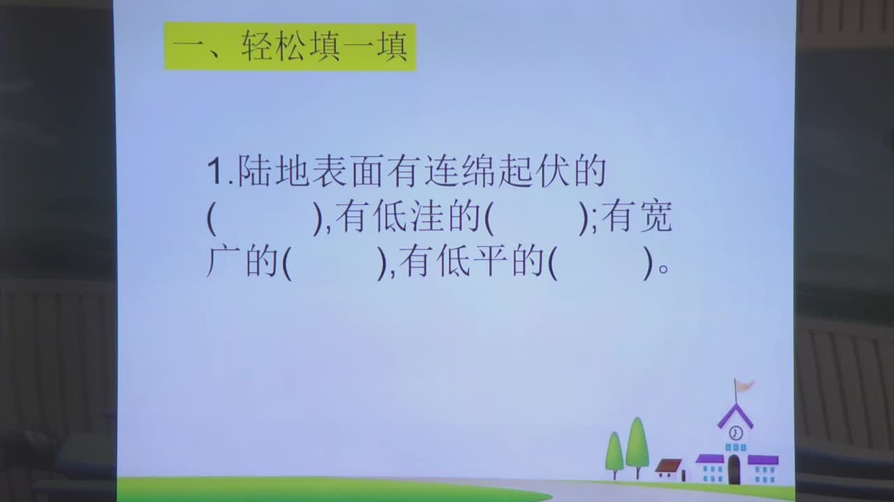 《多元文化 多样魅力》 复习巩固（2） 主讲人：范召荣