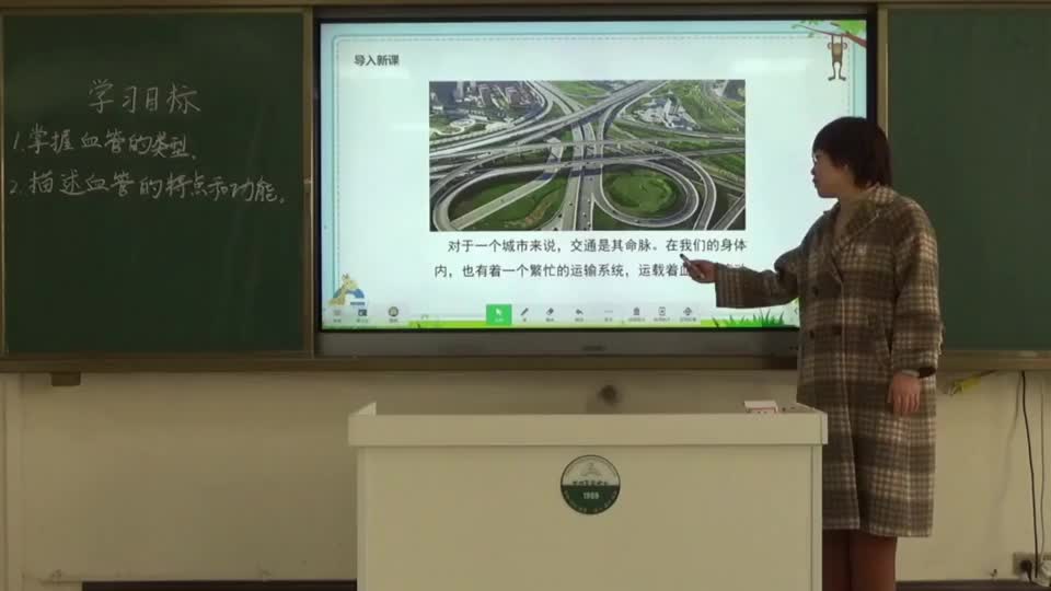 b63e0518bf01486db02808b66a1879a8-d9《生物血管》4b44a1ad5d0bb83f227a4834e5d7d3-ld