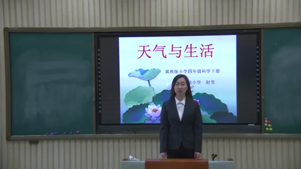 a16e92bda9f7465f888dab0f051df446-《天气与生活》d1e4c3693489243f6e0f4a471cbe47e0-ld