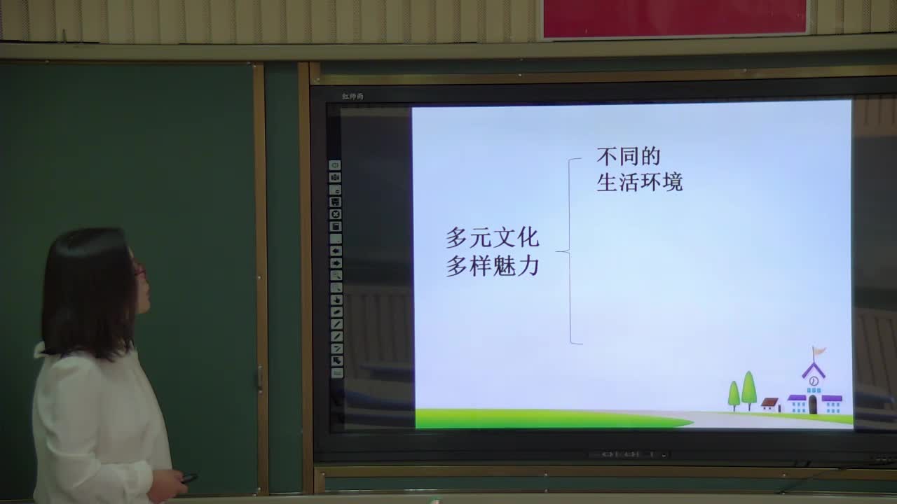 《多元文化 多样魅力》复习巩固 （1） 主讲人：范召荣
