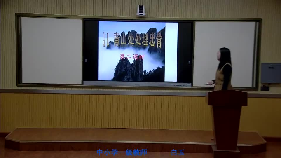 e27bd999f95f45e488703a1129a08ab4-1《青山处处埋忠骨》(2)515b10a44e9694361355c00092a2ac7-ld