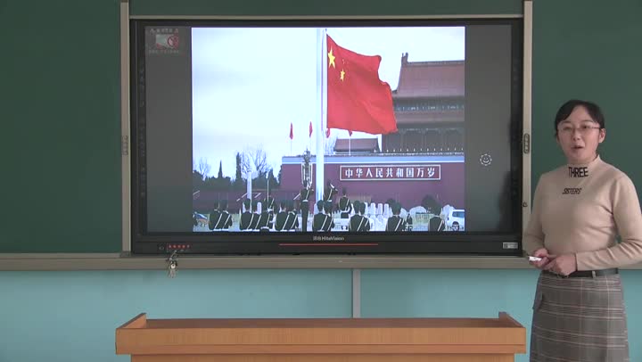 2.《我多想去看看》第一课时  定襄二小 边鹏