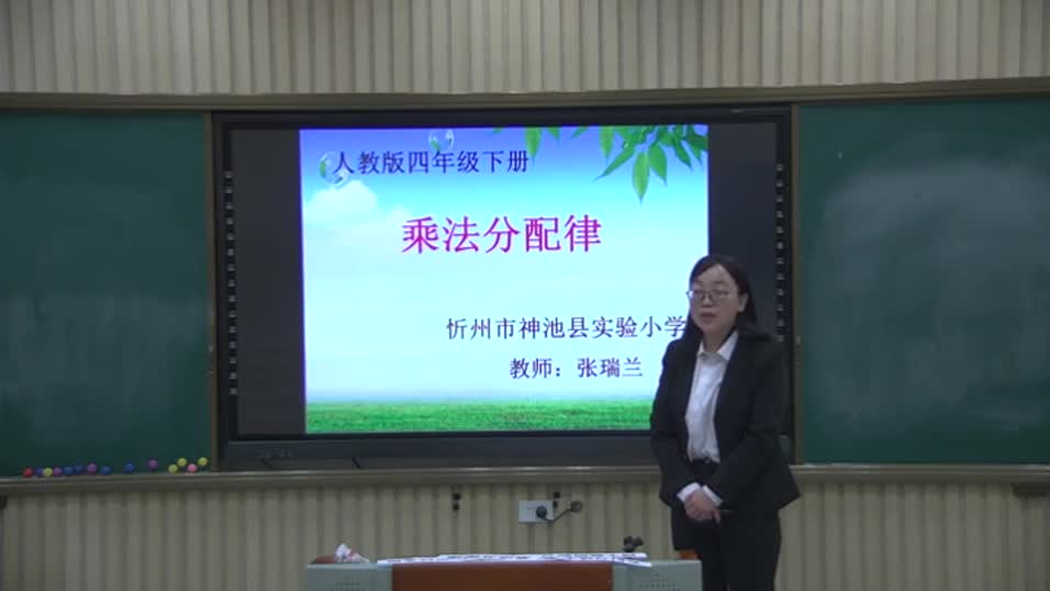 d5301e2ad28845ac9b4d3760f826b4f9-48数学乘法分配律32b288ada0a8800bb2dafadbeb4ba9-ld