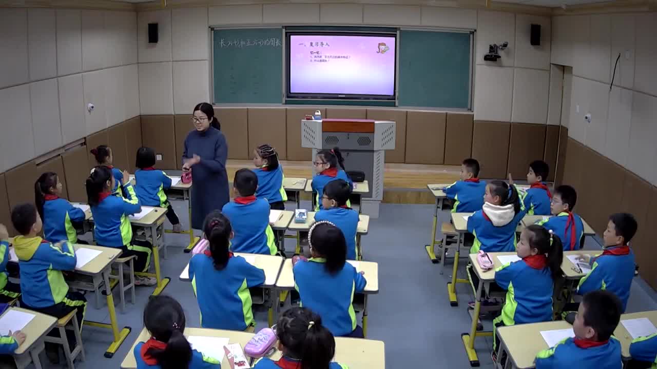 吴莎长方形和正方形的周长