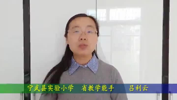 f4fb71c22f0442b4aaad7bc8e7b0ee7f-第6课《飞向蓝天的恐龙》第十四课f57976e1151e07fc2f421e201d314b2e-ld