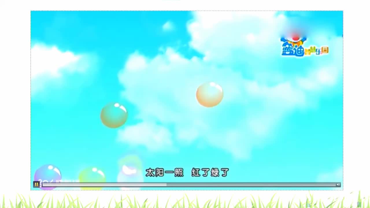 三年级语文下册第六单元20.《肥皂泡》