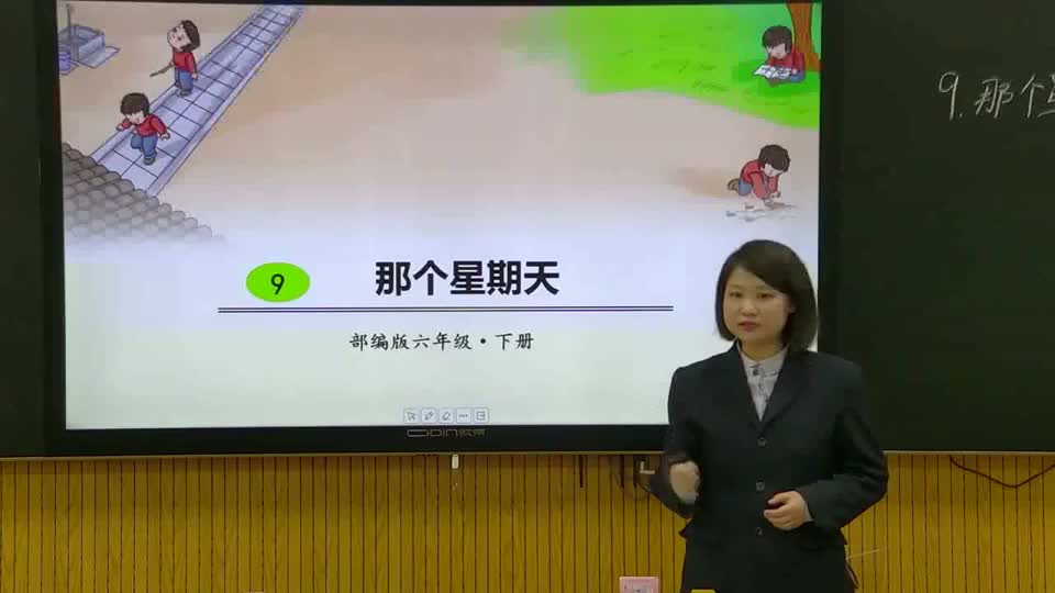 1d93475de7da459e924f34e0af2dfe83-c《那个星期天》第2课时b431c2e394cdce55b3a749fdec298c5-ld