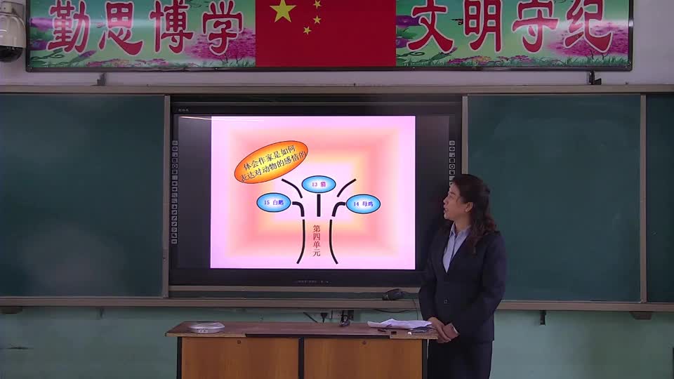 d4a283d6e6024750ac94da67d5b36efb-1《猫》第一课时4104733af3d5bea5a104899fa697b4f-ld