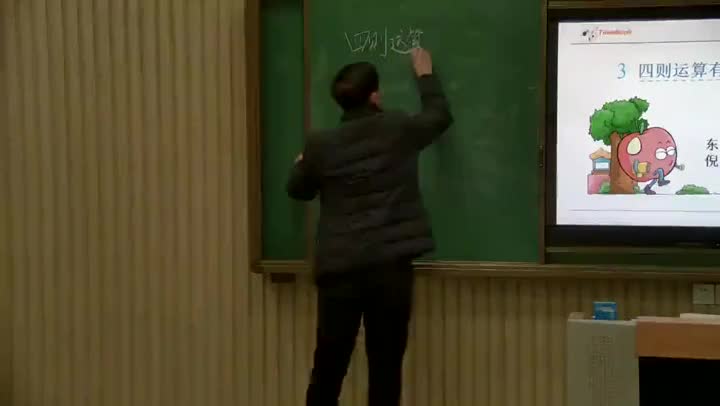 有关0的运算（第三课时）1f4519550bbb4c769e8922ae500e713d-11aab355a2938a37138d5ae07eb95070-ld