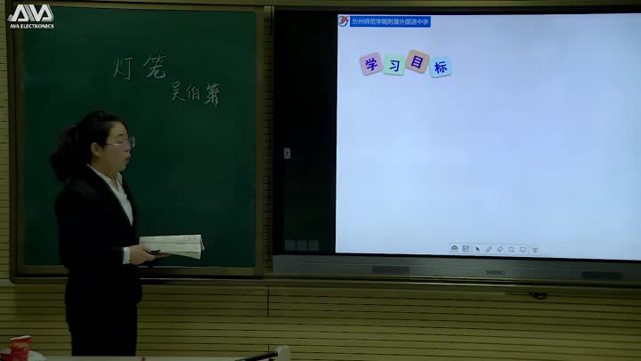 《灯笼》    主讲：王海桃 