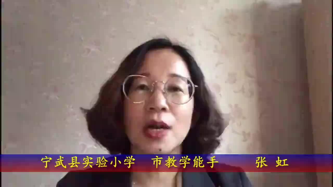 《习作：我的乐园》第十课时    主讲：张虹