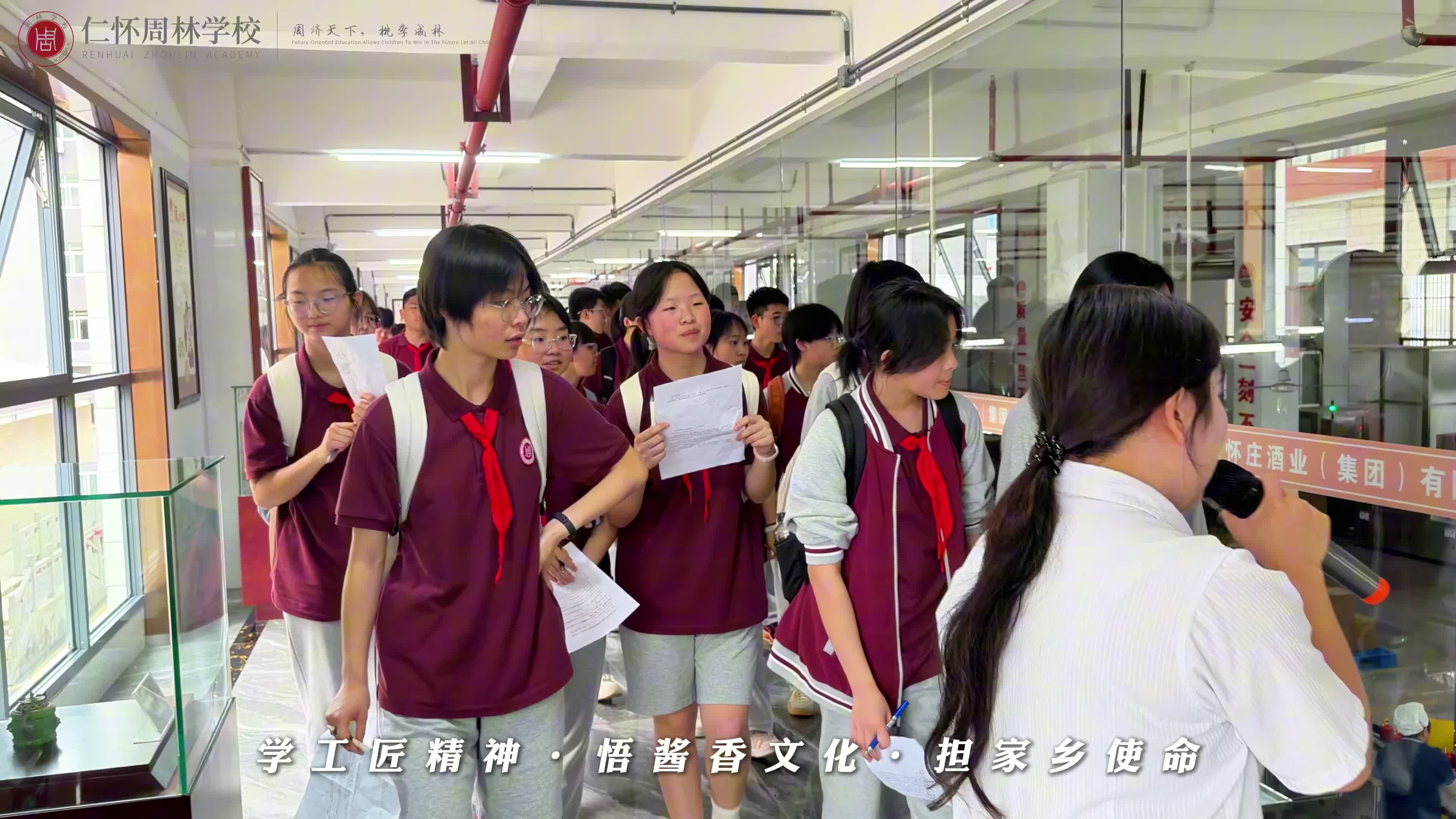 社会实践