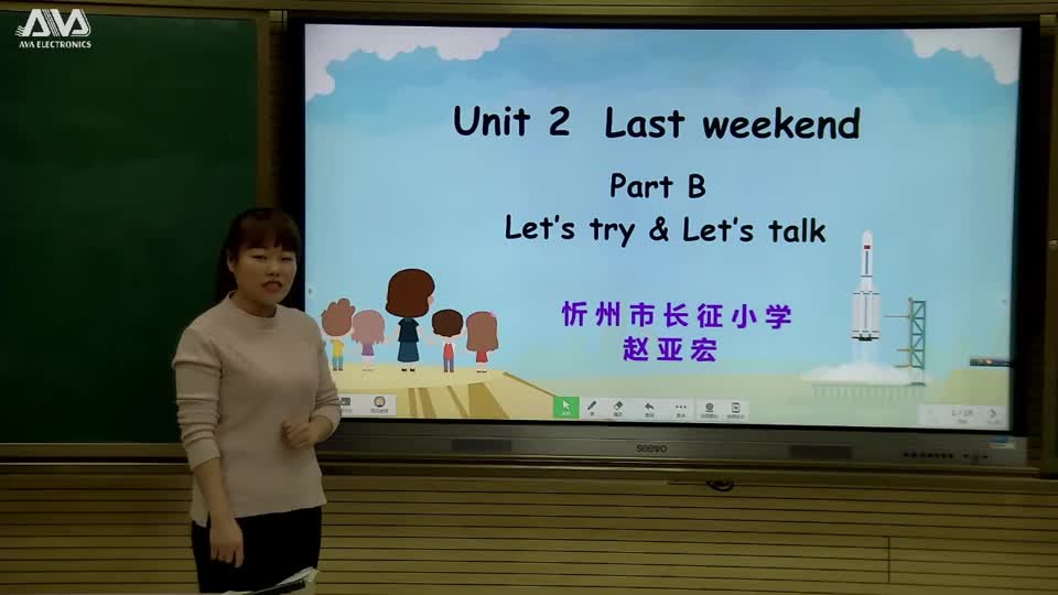 17a2223724854f0982e56ff2e9200e4a-d《Unit2_Last weekend》（PartB）4c5a4c71acb4922b9a3abd6200a05cf-ld