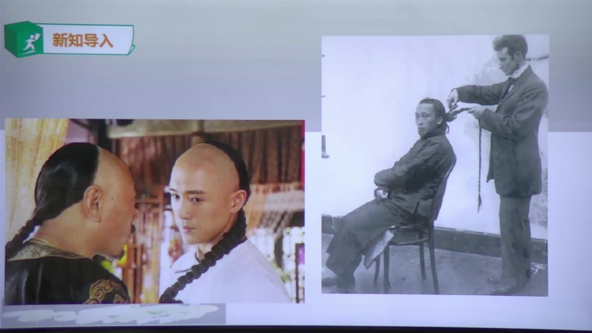 《推翻帝制，民族觉醒》  第三课时 主讲人：吕芳