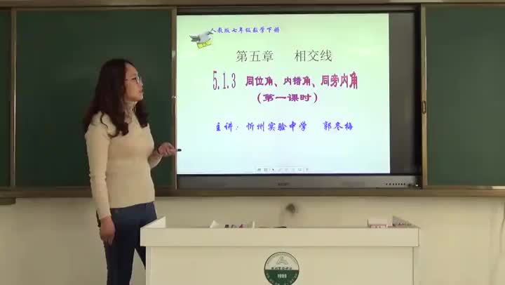 24c3781a1c4a4fc683d6585cd8483a00-同位角、内错角、同旁内角第一课时708f556f5707c0d2f5f6197a52ccc7ad-ld