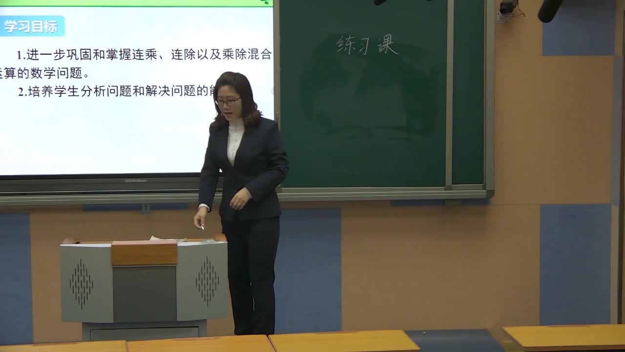 解决问题练习课（3）   主讲：毛云云