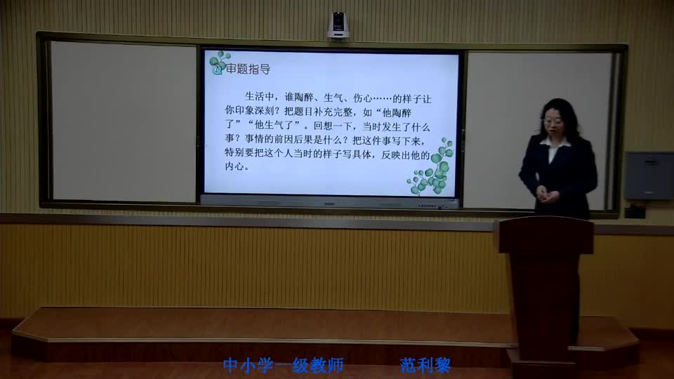 fcaf56ff5f4b4046a7647def1fb2d6c3-6d《三单元习作》b346a4d57d4842638da8b9964c649d-ld