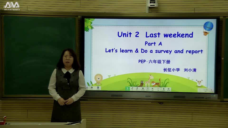 六年级英语 第二单元 第1课时 视频