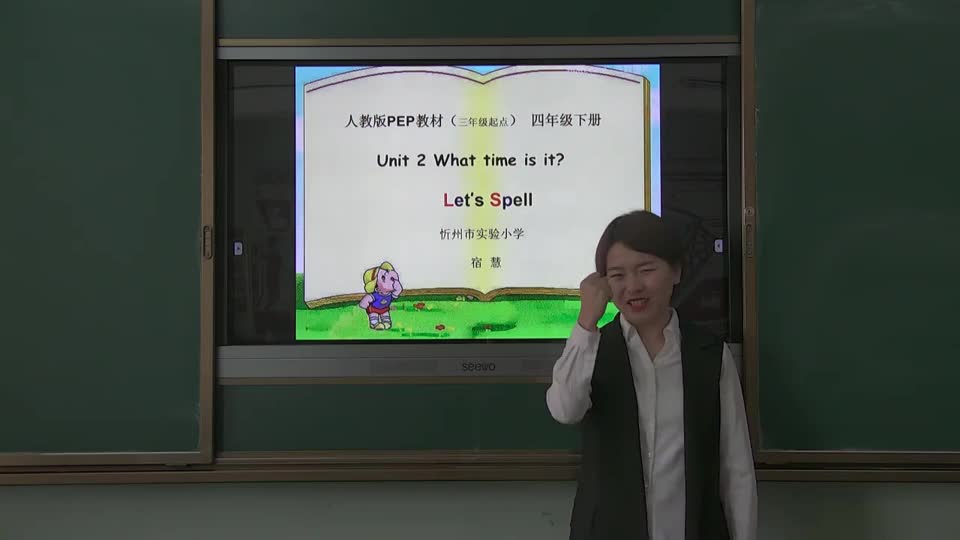 52a17a309e0c414eb43f6874e474ae6e-29《Unit 2 let's spell》b53dec47504108c44425952b024b7c-ld