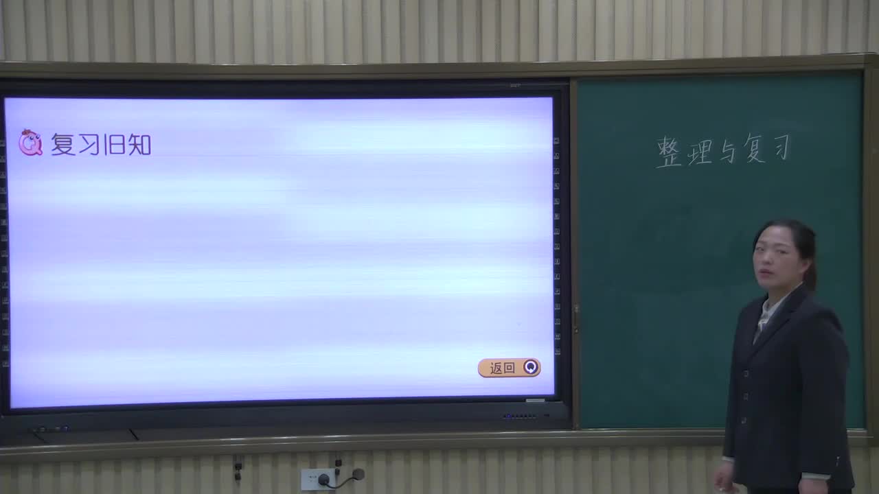 《小数的意义和性质》整理与复习 主讲人:彭晓瑞