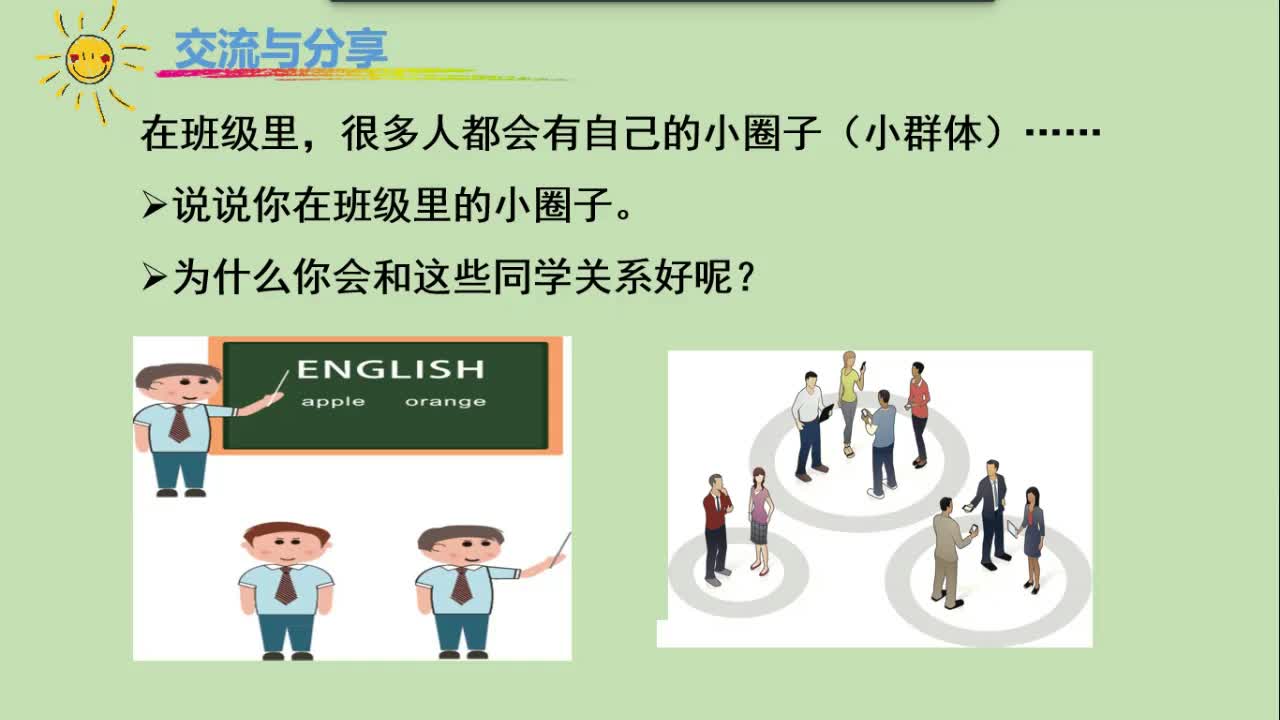 《节奏与旋律二》                                               