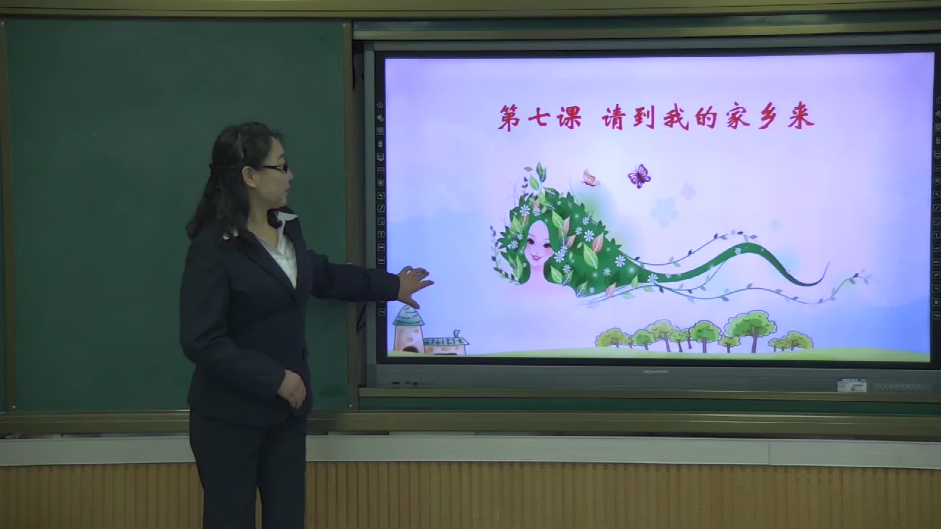 《请到我的家乡来》主讲人:李桂兰