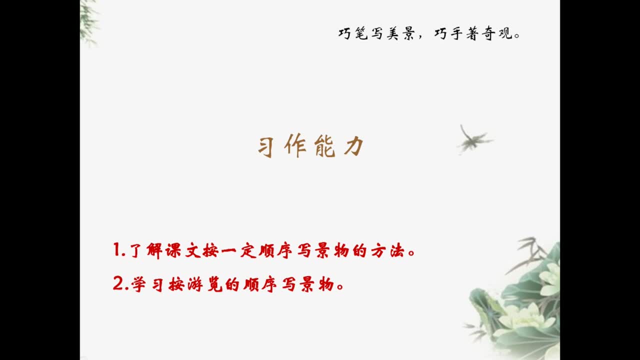 《知识整理与复习二》 主讲人:弓艳芳