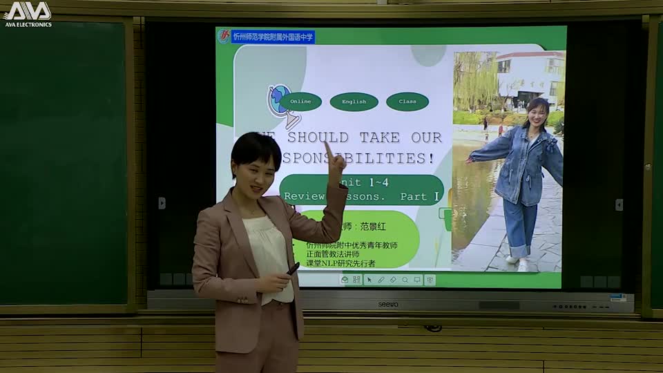 8c7d25a149ad4c6d886bac9142258afb-9《 Unit1-4 复习课 》第一课时ac4a68d59505e44c39f6b0cb56cde2a-ld