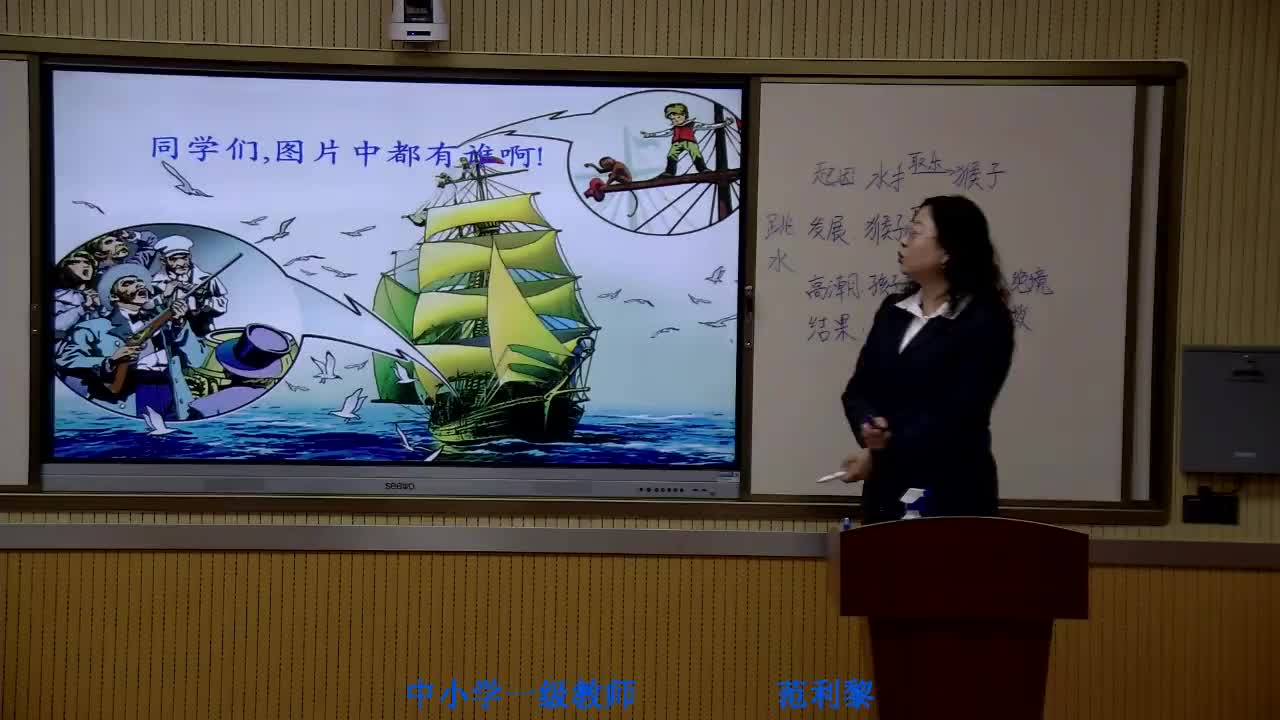 《跳水（3）》主讲人：范利黎