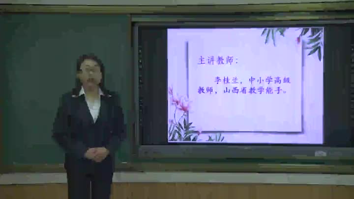 第二课 《不一样的你我他》 第一课时0e081930e7444625aceb267b08685754-3ed9e946ae6c08f68aff289309f10704-ld