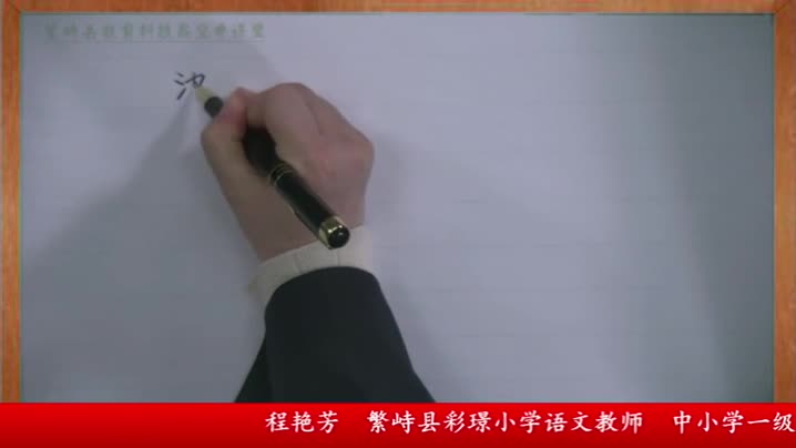 058088c803744072ac1760b5f4c90de3-a《池子与河流》8bd7b111e77c7f8a33d1f0b683b58f3-ld