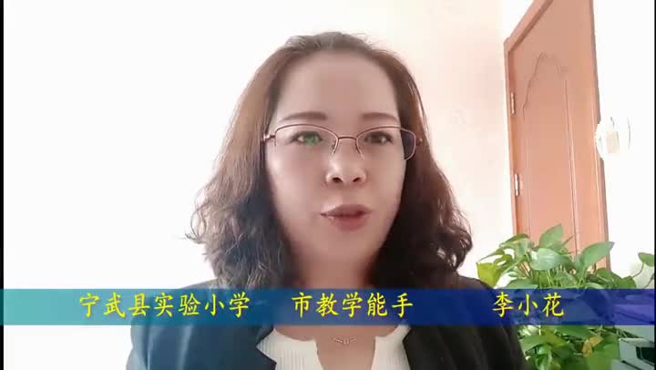 5ffb90b44e594e2a8d80a43317fb714e-c《语文园地》第十一课时5818b3eb674a21a841ecc0554df635b-ld