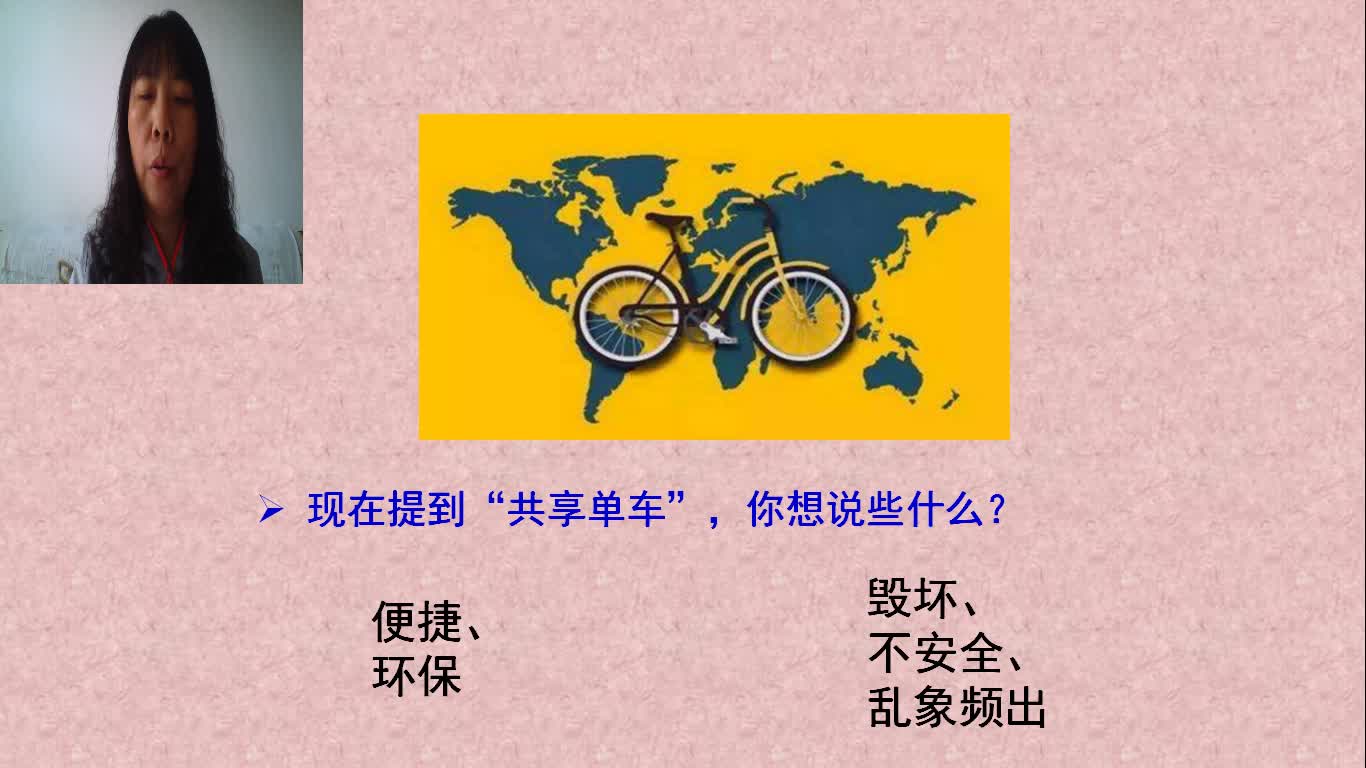 依法履行义务     主讲：王利芳