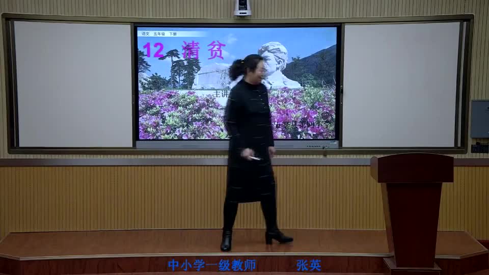 138a6c3a4f29489d90f0e86e0f68ffc9-《清贫》1cc000dff7edf4efb70a2bd056e296d0-ld