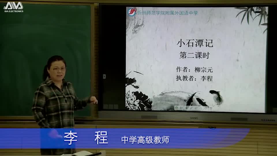 2b8457d52b3f4e988a3c084c10c009fc-4《小石潭记》(2)6a33ebe965122d3abf60db0f6671a43-ld