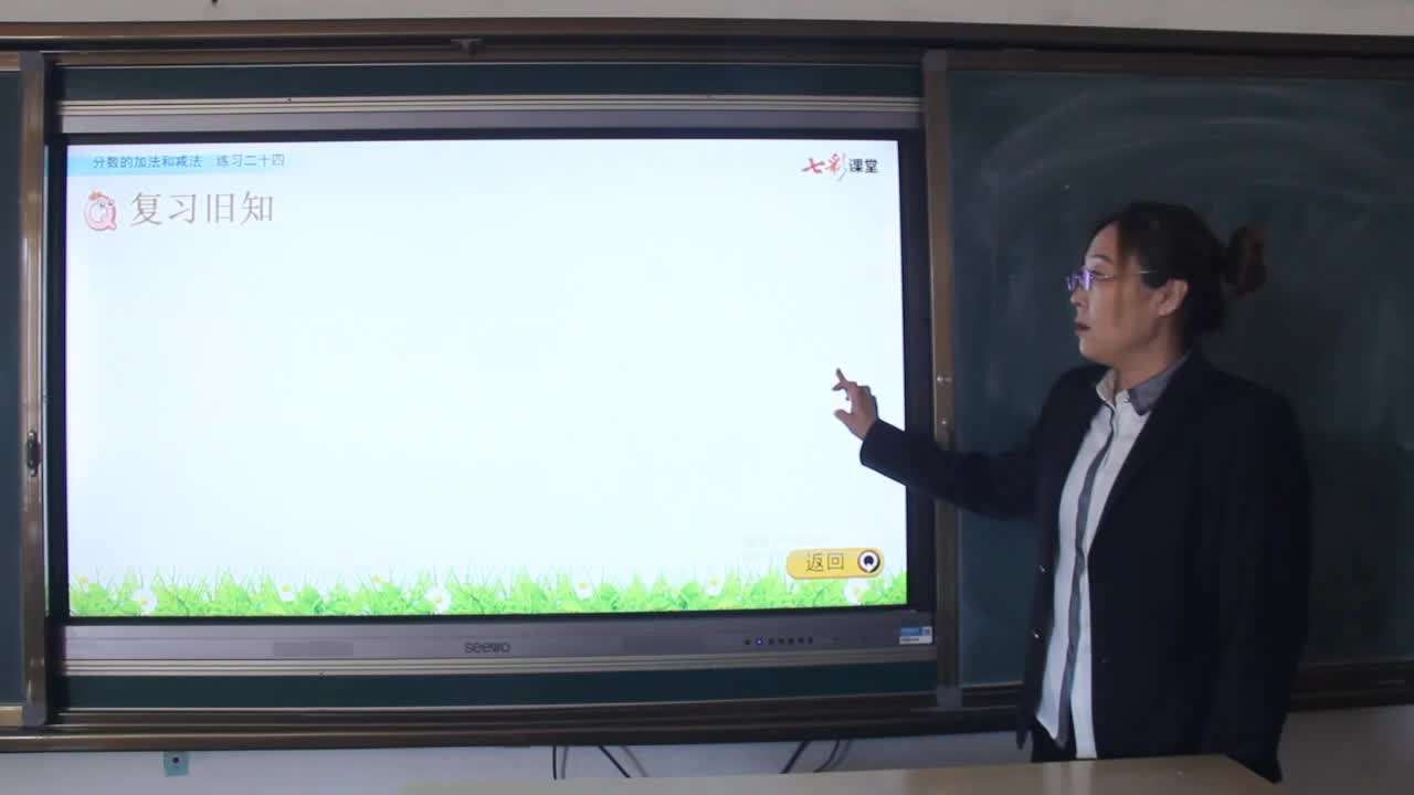 《练习二十四》主讲人：马东芳