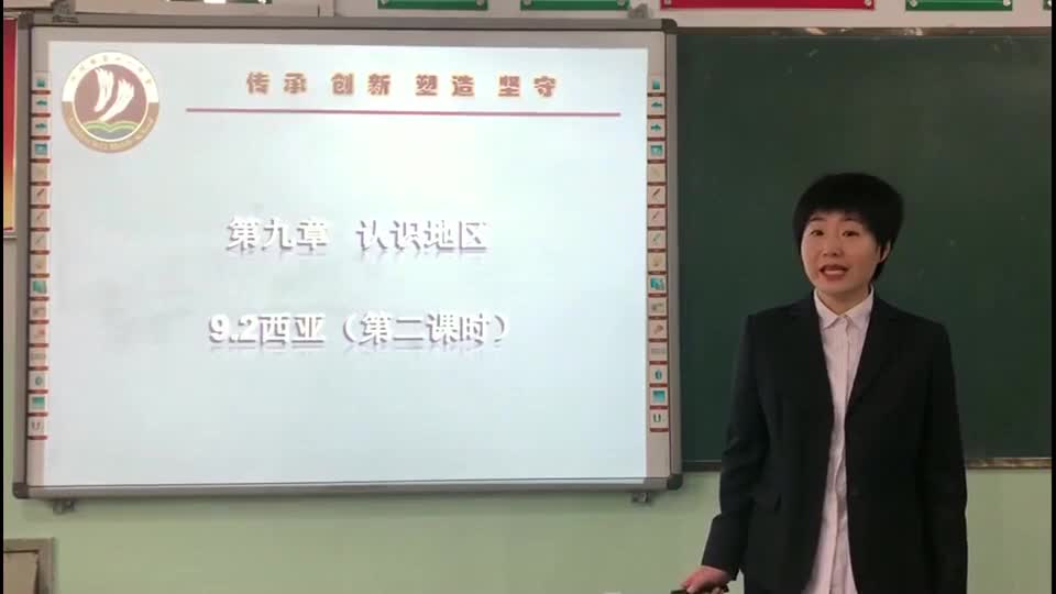 ad6e86fa16f54240a9fda5a8e330ef72-fa《西亚》第二课时b88beca7520a295d2b61f12ead10ee-ld