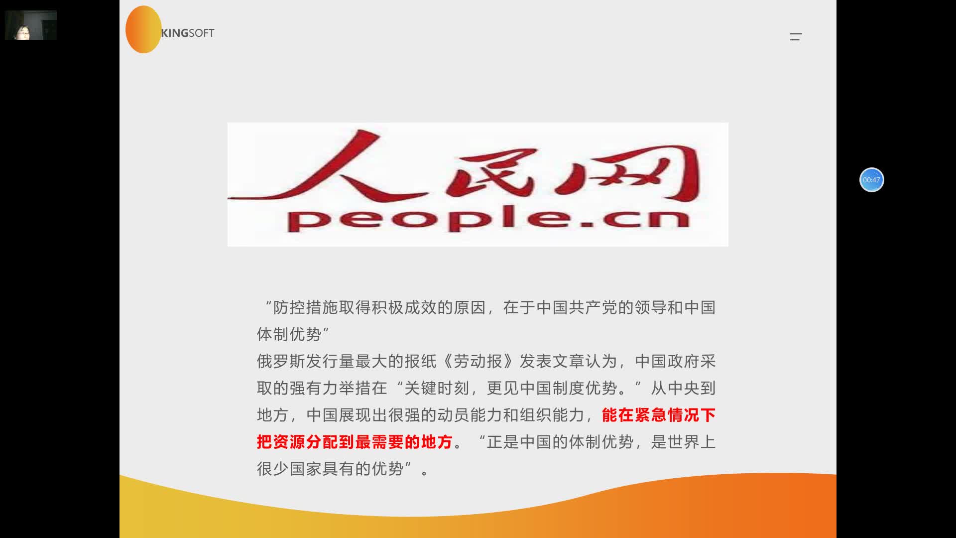 第五课第一框第二课时