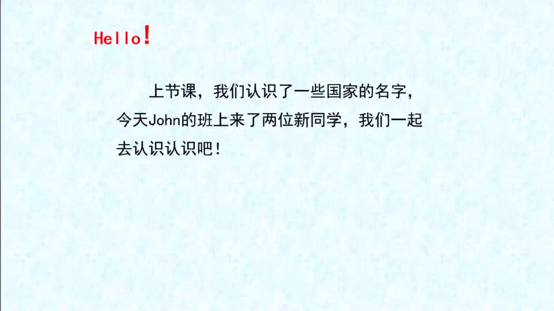 Unit One Period 2    主讲：郭兆芳