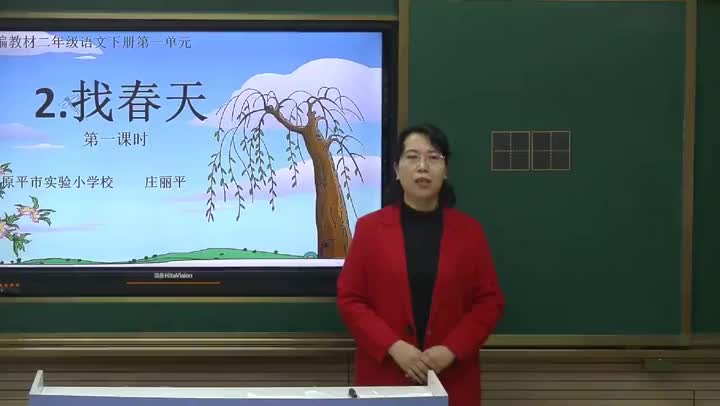 d22e295236b342f680cb428d3c014dbc-d找春天一e4b9904760b41bdcf5f6cb15622617d-ld