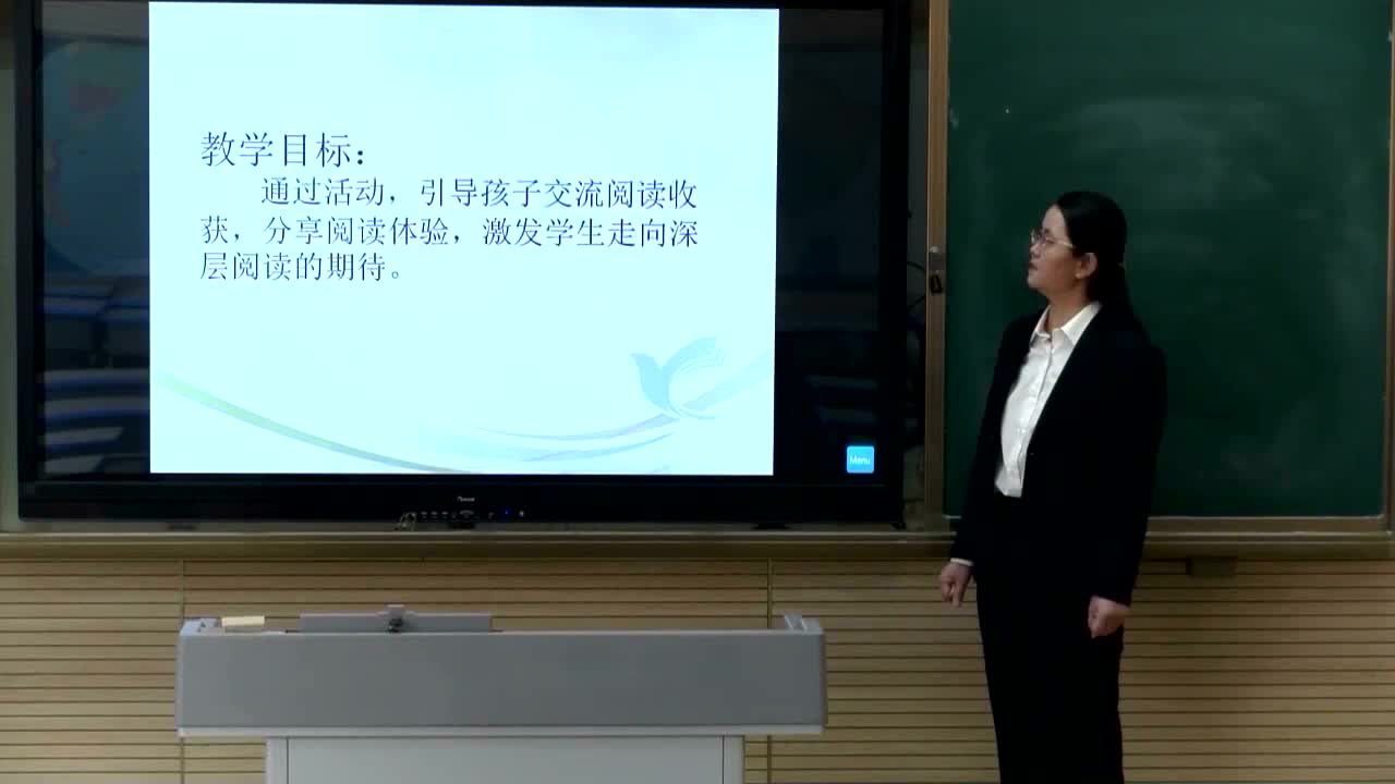 《鲁滨逊漂流记》阅读分享（一课时）主讲人：李冬梅