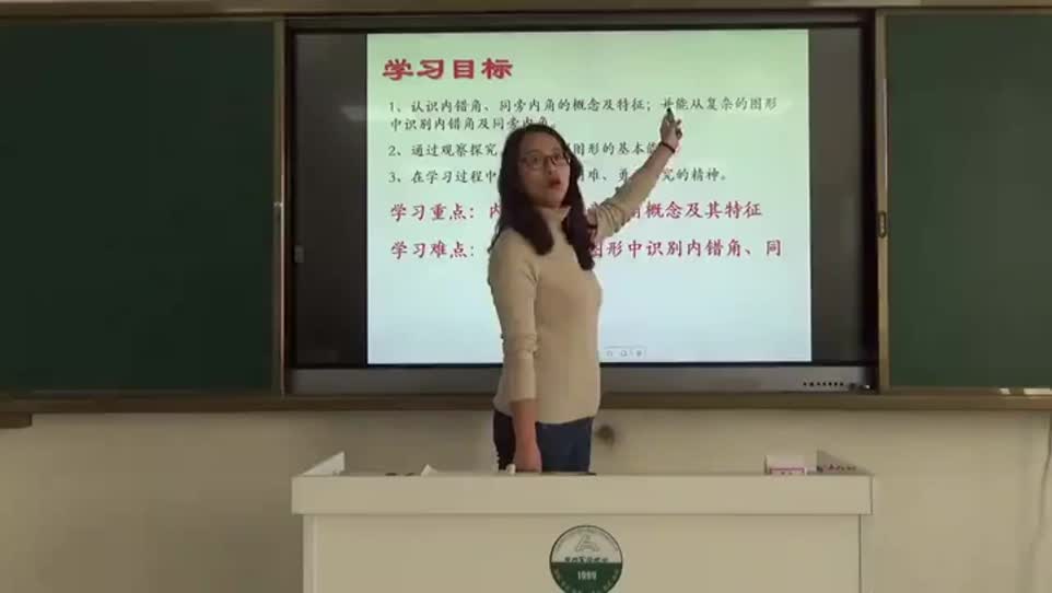 f01b26dc4cbf412193a543e60e8d15ff-1忻州实验中学七年级数学同位角、内错角、同旁内角第二课时ec47e39eee7a088b87853e6fd937caa-ld